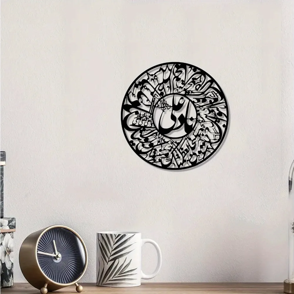 Art & Craft Paper For Kids - CIFBUY Nader Ali Arapça Kaligrafi Desenli,